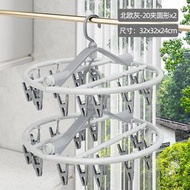 全城熱賣 - 襪子晾曬架多夾子內衣內褲晾衣架嬰兒衣架帶夾收納曬襪子神器