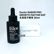 BABOR  EGF精華  Doctor BABOR PRO 
GROWTH FACTOR EGF  
生長因子精華 30ml  - 美容院簡裝（平行進口）