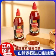 山姆泰式甜辣醬 進口調味炸雞義大利麵關東煮百搭 商用料理沾醬正品代購