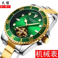 smart watch smart watch for men Genuine Mechanical Watch Men's Automatic Mechanical Watch Men's Watc