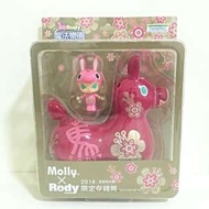 Rody x Molly限定存錢筒「歡樂馬年版」