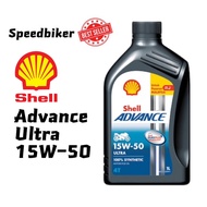 Shell  ULTRA 15W-50 & 10W-50 100%SYNTHETIC