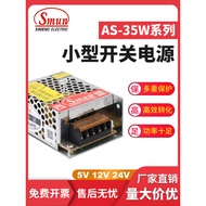 Small Voltage Regulator Power Supply AS-35W-5V7A/12V3A/24V1.5A Mini Voltage Regulator Small Size Tra