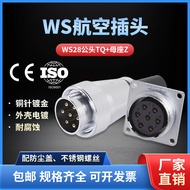 ZHQCN Guoru Air Plug WS28-2-3-4-7-10 Pin 12-16-17-20-24-26 Core TQ/Z