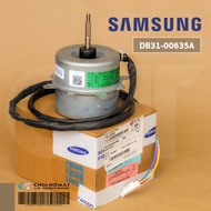 DB31-00635A มอเตอร์แอร์ Samsung มอเตอร์แอร์ซัมซุง มอเตอร์คอยล์ร้อน YGN60-6B 60W. อะไหล่แอร์ ของแท้ศู
