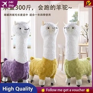 [48H Shipping] Alpaca Seat Internet Celebrity Large Stool Creative Chair with Wheels Plush Doll Livi