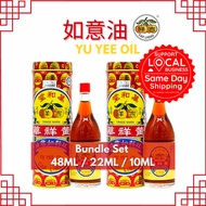 Yu Yee Oil / Minyak Yu Yee/ 如意油 / Ru Yi Oil - 48ML / 22ML /10ML
