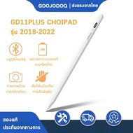 Pen GOOJODOQ GD11Plus, pen skrin sentuh, boleh meletakkan tangan anda di atas skrin + pelindung skri