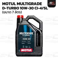 MOTUL Multigrade D-Turbo 10W-30 API CI-4 Engine Oil For Diesel Engines (Size 7L.)
