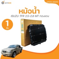 VT หม้อน้ำ ISUZU TFR 2.5-2.8 MT ทองแดง (1ชิ้น) | AUTOHUB