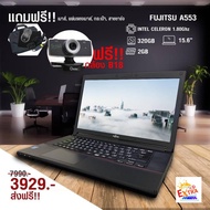 โน๊ตบุ๊คมือสอง Notebook FUJITSU LIFEBOOK Intel Celeron ดูหนัง ฟังเพลง ขนาด 15.6นิ้ว(แถมกล้องเว็บแคม)