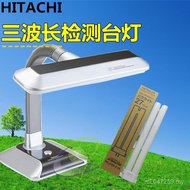 Defect Inspection Table Table Lamp Quality Inspection Three Wave Long FPL27EX-D Test Hitachi Lens QC