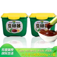 June Chive Companion Douban Sauce June Fragrant Douban Sauce Seasoning Sauce 800g * 2 Boxes
