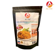 Nasi Arab Mendhi Rendang Ayam Kabsah (310g)