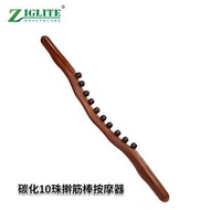 櫸木10珠擀筋棒丨按摩器丨刮痧棍丨经络疏緩丨緩解疲勞丨肩頸全身按摩丨仿真按摩手法丨（MBF9）