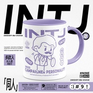 MBTI Peripheral 16-Type Personality ENTP Original INFP Celebrity Ceramic No. 9 Mug Milk Water Cup IS