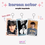KOREAN ACTOR ACRYLIC KEYRING KEYCHAIN AKTOR KOREA