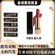 Official Website Chanel Charm Velvet Lipstick Dazzling COCO Press Matte Lipstick 58/63/57 Lip Glaze