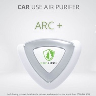 Ecoheal ARC+ Car Air Purifier 光合电子树