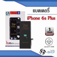 แบตเตอรี่ iPhone 6S Plus แบตไอโฟน แบตมือถือ แบตโทรศัพท์ แบตเตอรี่โทรศัพท์ แบตมีโก้แท้ 100% สินค้ารับ