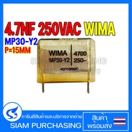 Capacitor MP30-Y2 4.7NF 4700PF 250VAC WIMA Gold Color Shorts P=15MM. 0.0047UF