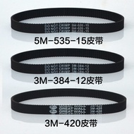3M-384-12 Belt 535-5M-15 Little Dolphin 3M-420 Surfing Electric Scooter Transmission Belt