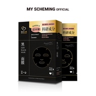 MY SCHEMING Ultra Nourishing Moisture Black Mask (5PCS/BOX)