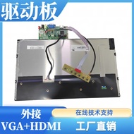 G156BGE-L03 Screen Driver Board Screen Cable Backlight Button Dedicated Accessories 1366x768 Resolut