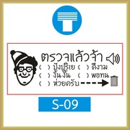 ตรายาง คุณครู ตรายางคุณครู ตรวจแล้ว ตรวจการบ้าน ตรวจงาน ตรายางตรวจการบ้าน ตรายางหมึกในตัว หมึกในตัว สั่งทำ ตรายางสั่งทำ