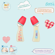 ขวดนม Dr.Betta รุ่นคอแคบ Jewel S3 - Gingham 120 ml (หิ้วเองจากญี่ปุ่น ของใหม่มือ1)