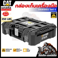 (New Cheapest) CAT Tool Box Size S 1 ABS Waterproof Ip65 DA41002 Hyper Stack Heavy Duty