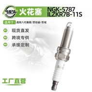 69080 Suitable for Honda Eighth Generation Accord Iridium Spark Plug NGK-5787 ILZKR7B-11S