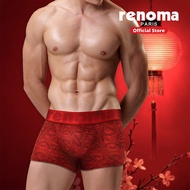 Renoma Underwear Limited Edition Microfiber Trunks (2 pcs)