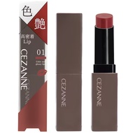 Cezanne CEZANNE Cezanne lip color shield