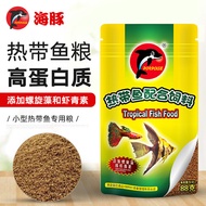 Dolphin 88g Tropical Micropellet Fish Food Ornamental Fish Food Tropical Fish Feed Fish Food Pellet 