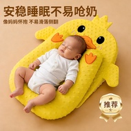 Baby Spitting Milk Slope Cushion Newborn Spill-proof Breast-choking Handy Tool Lying Breastfeeding P