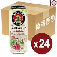 PAULANER - 大特價 Paulaner 德國啤酒 (巨罐裝)-原箱 500毫升 [到期日: 2024年10月19日]