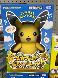 Takara Tomy 聲控機械人-比卡超