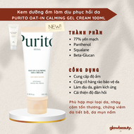 [Hàng có sẵn] Kem dưỡng ẩm làm dịu phục hồi da PURITO Oat-In Calming Gel Cream 100ml [Glow Beauty]