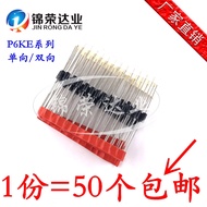 P6KE6.8A/7.5A/8.2A/9.1A/10A/11A/P6KE12CA In-Line One-Way/Two-Way TVS Tube