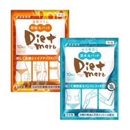 【兩件優惠組合】榮進製藥 Diet Maru消水丸貼+燃脂貼