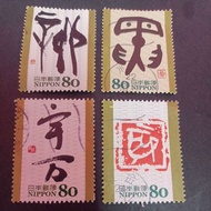 CA011: Japan stamps (4V)