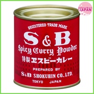 S&B Curry Powder 400g Japanese Spice Mix Authentic Curry Powder Bulk Pack Medium Spicy Japan Sunny M
