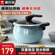 康巴赫（KBH）珐琅锅微压煲汤锅家用无涂层炖锅 微压汤锅 26cm 6.5L 微压汤锅【海盐蓝】