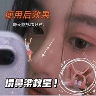 [Gospel of the Nose Bridge~~] Girl Nose Clip Nose Bridge Heightening Device Nose Clip Nose Lifting N