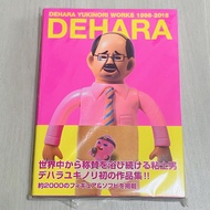 Dehara Yukinori Works 1998-2018