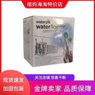 【限時免運】【】waterpik潔碧wp-950水牙線沖牙機聲波牙刷洗牙器牙齦護理