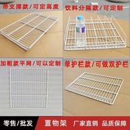 Freezer Shelf Storage Rack Refrigerator Shelf Display Cabinet Partition Refrigerator Partition Grid 