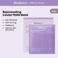 Biodance Rejuvenating Caviar PDRN Real Deep Mask Purple (1ea/ 4ea per box)