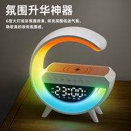 Large G3401mini Small G Speaker Charging Alarm Clock Ambient Light Multifunctional Speaker 25.09.14